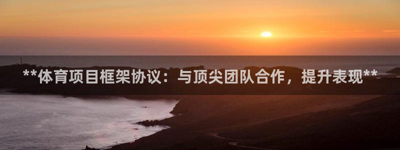 星欧娱乐联售后服务评价