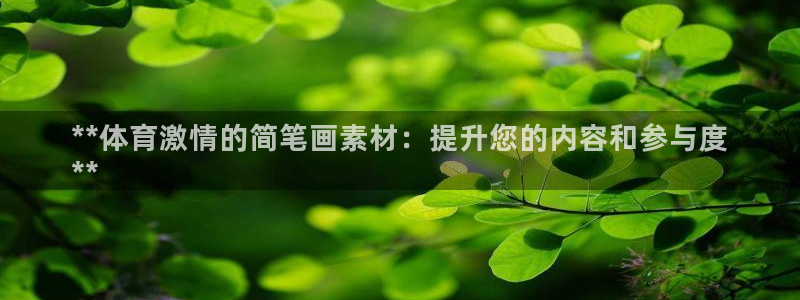 星欧娱乐扣款怎么回事