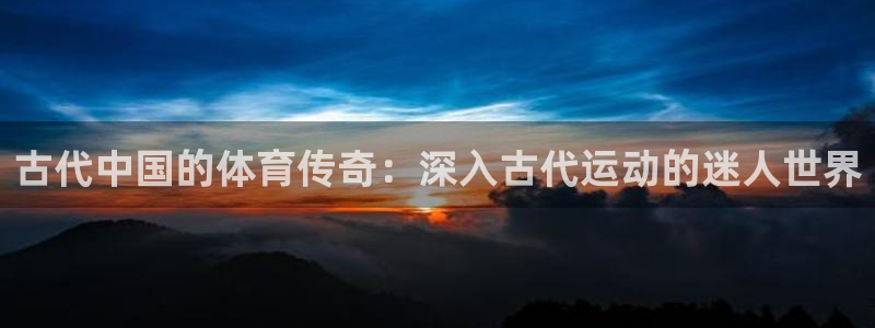 星欧娱乐公司简介