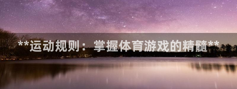 星欧娱乐扣款时间查询方法怎么查不了