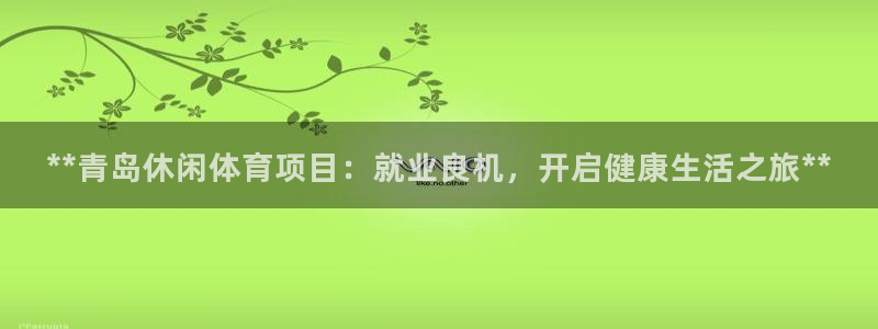 星欧娱乐公司地址