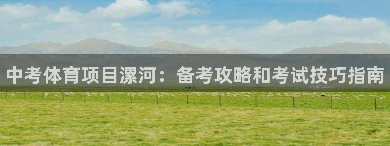 星欧娱乐的创始人背景故事介绍
