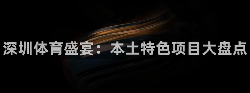 星欧娱乐扣款时间查询方法