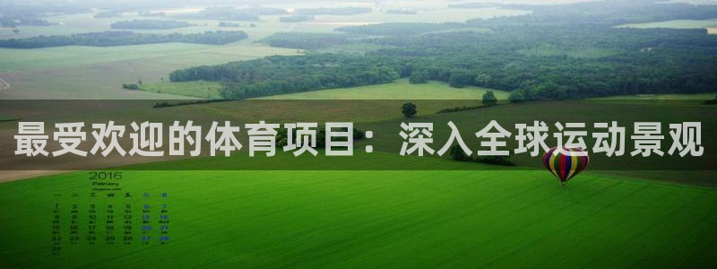 星欧娱乐伐711.112扣费的原因及处理措施