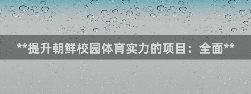 星欧娱乐24小时客服电话