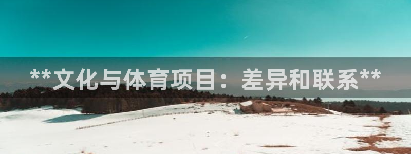 星欧娱乐的官方版本更新内容是什么