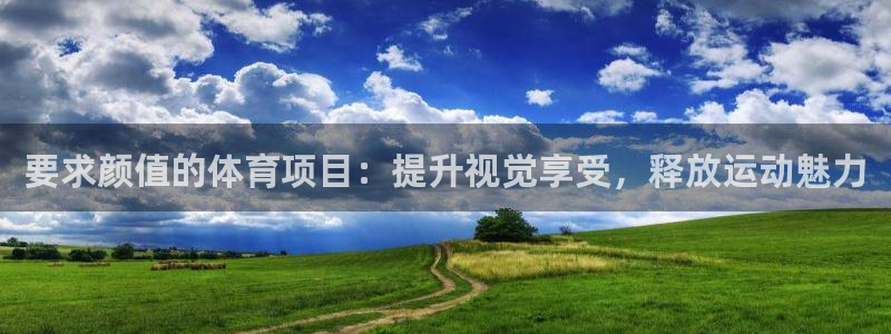 星欧娱乐扣款流程详解