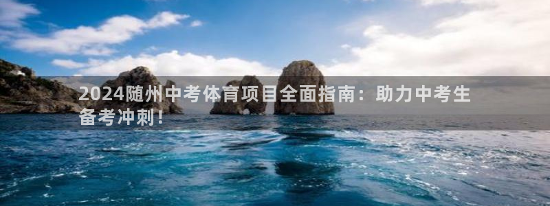 星欧娱乐平台怎么样知乎推荐