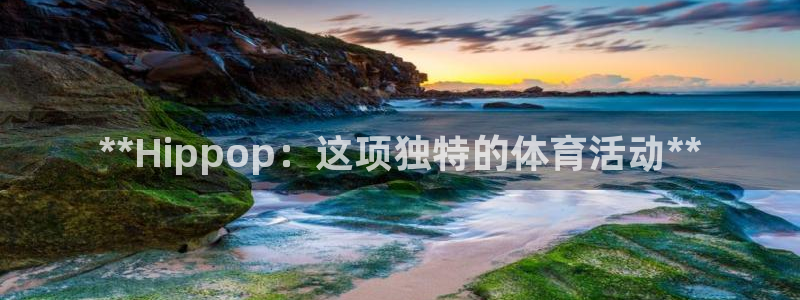星欧娱乐扣款流程详解视频下载