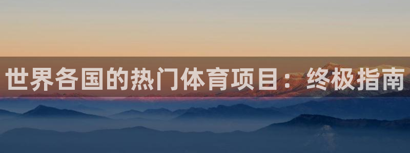 星欧娱乐平台告7O777