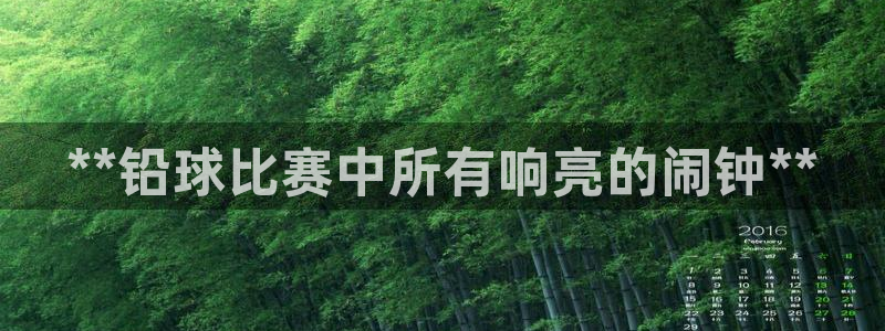 星欧娱乐扣钱步骤详解