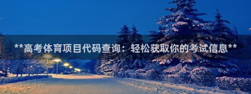 星欧娱乐平台怎么样知乎赚钱吗