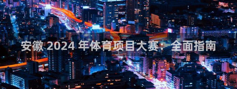 星欧娱乐联4.8.5.6.2.4.3下载