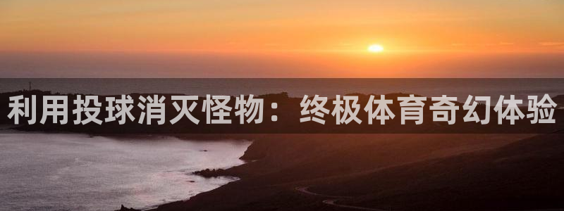 江苏星奥娱乐有限公司报名
