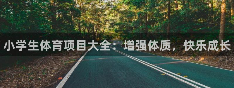 星欧娱乐下载最新版本更新内容