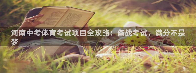 星欧娱乐是正规平台吗安全吗可靠吗