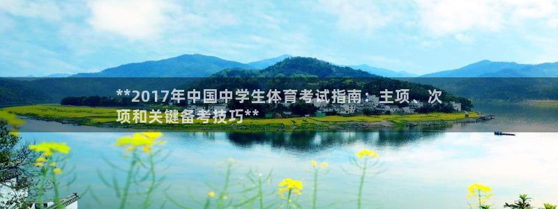 星欧娱乐最建议买的三个产品是什么