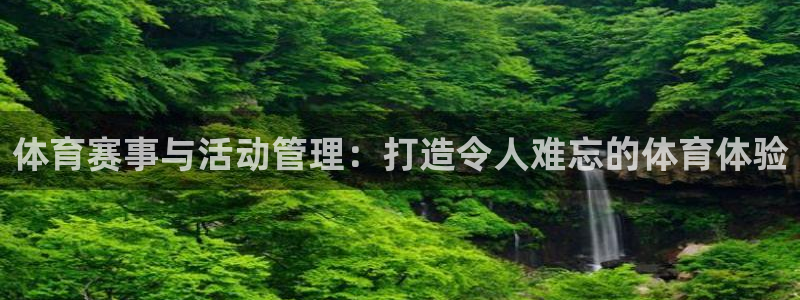 星奥娱乐集团