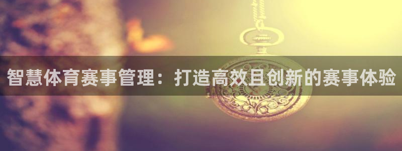 星欧娱乐属于什么档次的软件啊