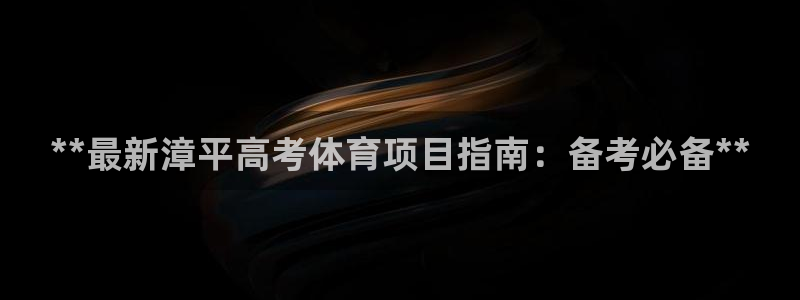 星欧娱乐公司电话号码查询