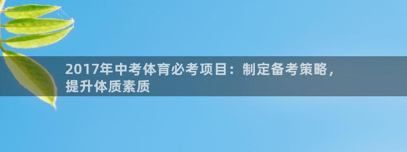 星欧娱乐联最新功能介绍