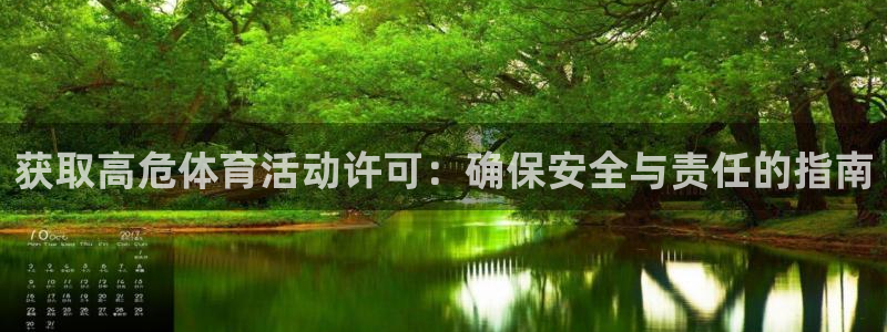 星欧娱乐扣款6II2是什么情况