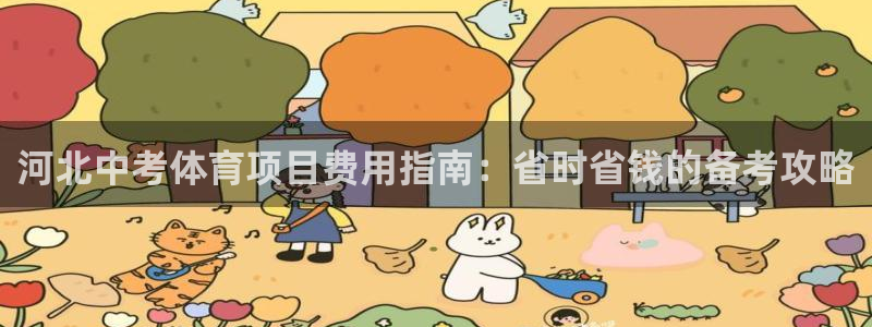 星欧娱乐扣款怎么回事