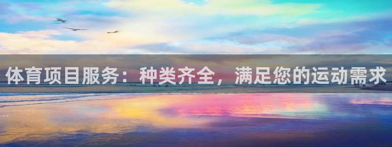 星欧娱乐是正规平台吗安全吗是真的吗