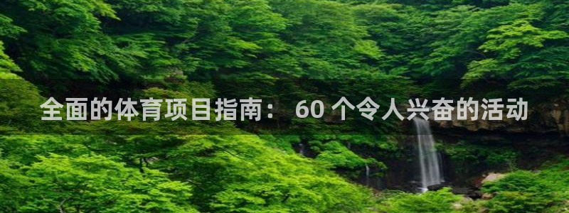 星欧娱乐挂机赚钱软件