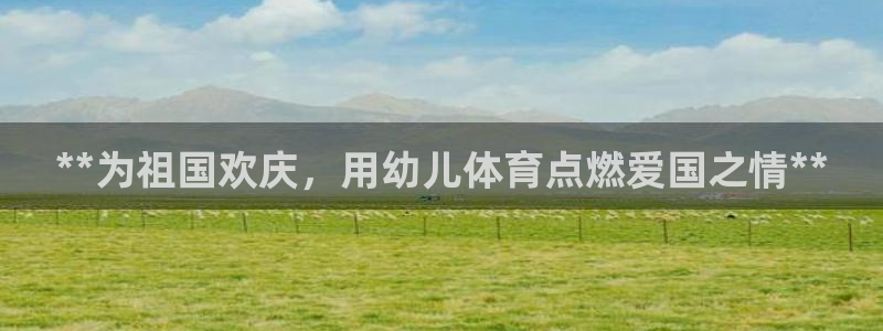 星欧娱乐银行卡怎么登录