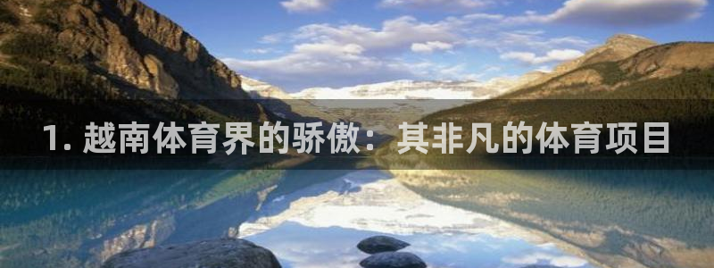 星欧娱乐官网首页下载