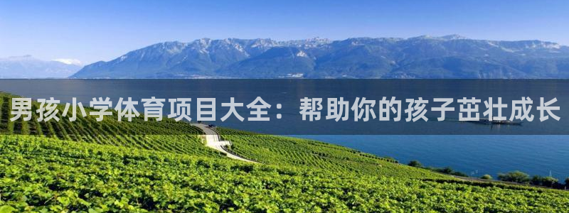 星欧娱乐是正规平台吗知乎推荐