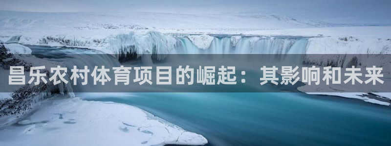 星欧娱乐公司创始人背景故事
