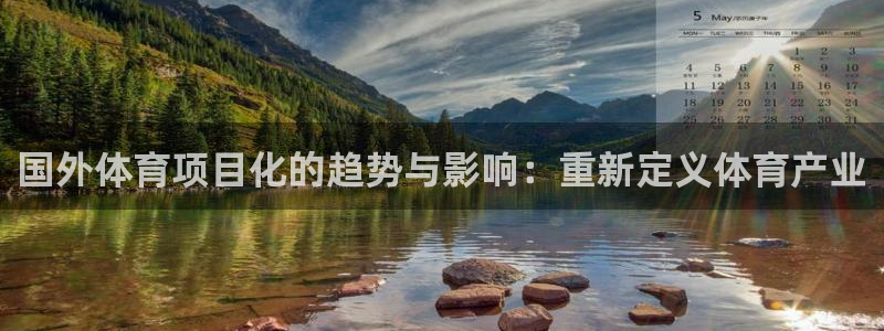 星欧娱乐扣款流程详解图高清
