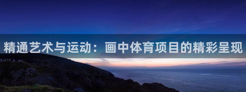 星欧娱乐app最新版本更新内容是什么