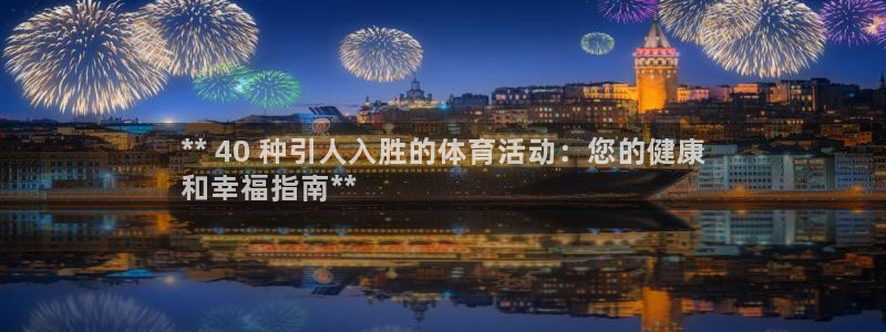 星欧娱乐扣款流程详解图