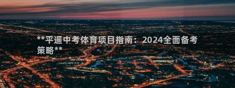 星欧娱乐是正规平台吗知乎推荐