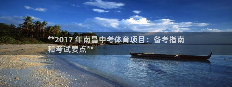星欧娱乐是正规平台吗可靠吗