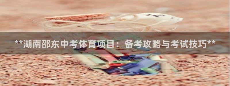 星欧娱乐银行卡怎么登录