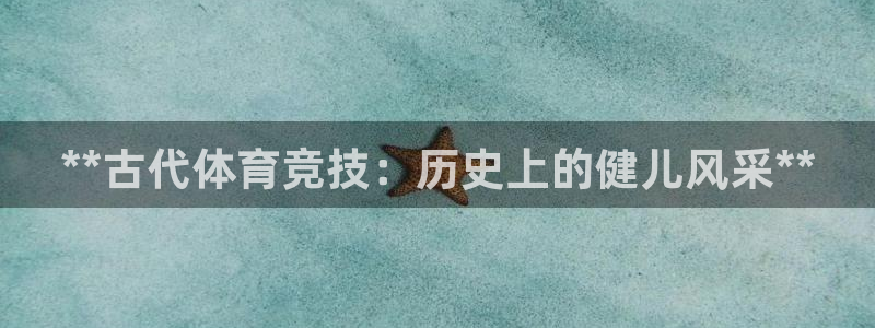 星欧娱乐挂机