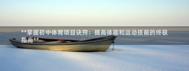 星欧娱乐用户名和密码