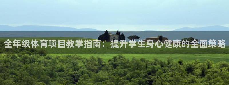 星欧娱乐官网首页