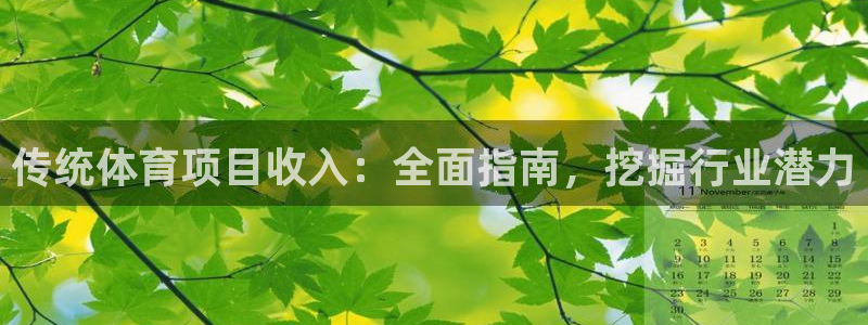 星欧娱乐扣款怎么回事