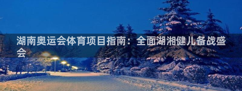 星欧娱乐app最新版本更新内容是什么