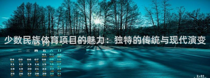 星欧娱乐属于什么档次的软件