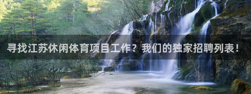 星欧娱乐是正规平台吗知乎推荐