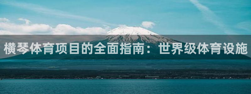 星欧娱乐平台怎么样