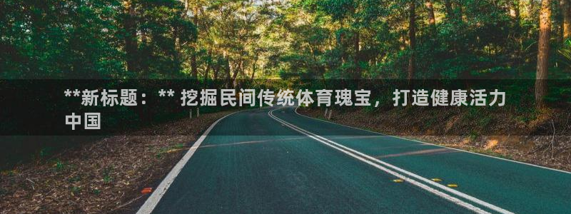 星欧娱乐最建议买的三个游戏账号