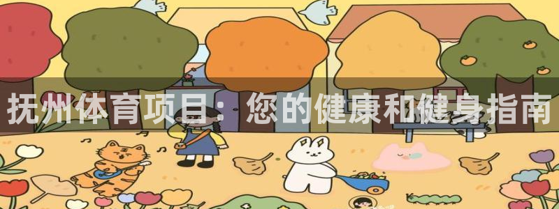 星欧娱乐平台测速线路设置