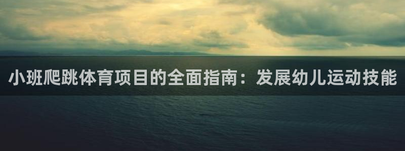 星欧娱乐官网下载